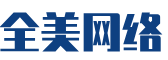 朝天区软件开发公司